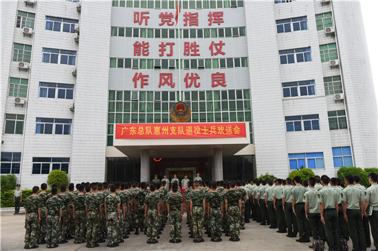 广东惠州武警支队图片