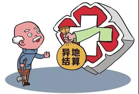 参保人无需专程跑回广州,如选定的异地就医医院,本来就是国家跨省异地