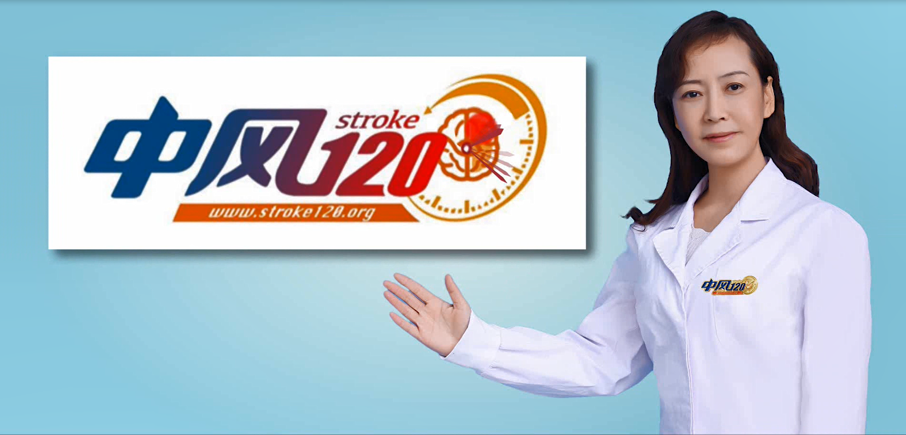 "中风120"三大广东方言版发布