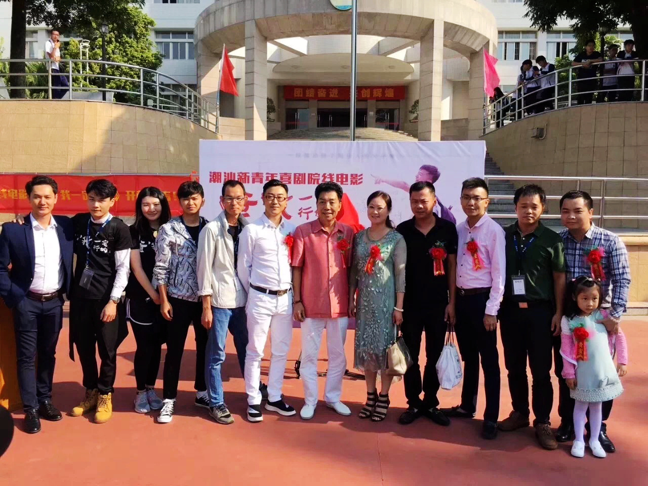 影片演员及制作人员合影。