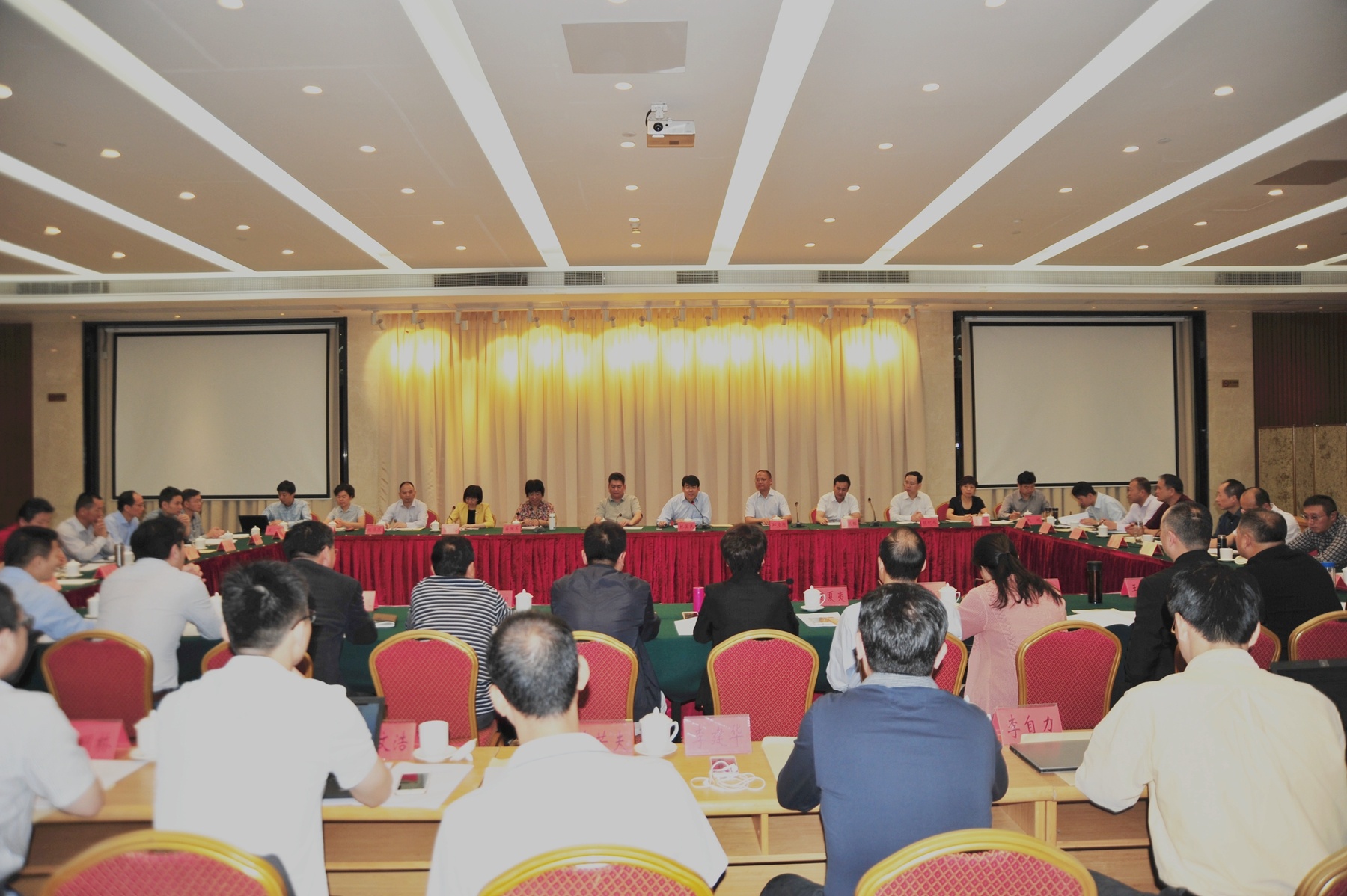 约50余人莅汕参加会议。