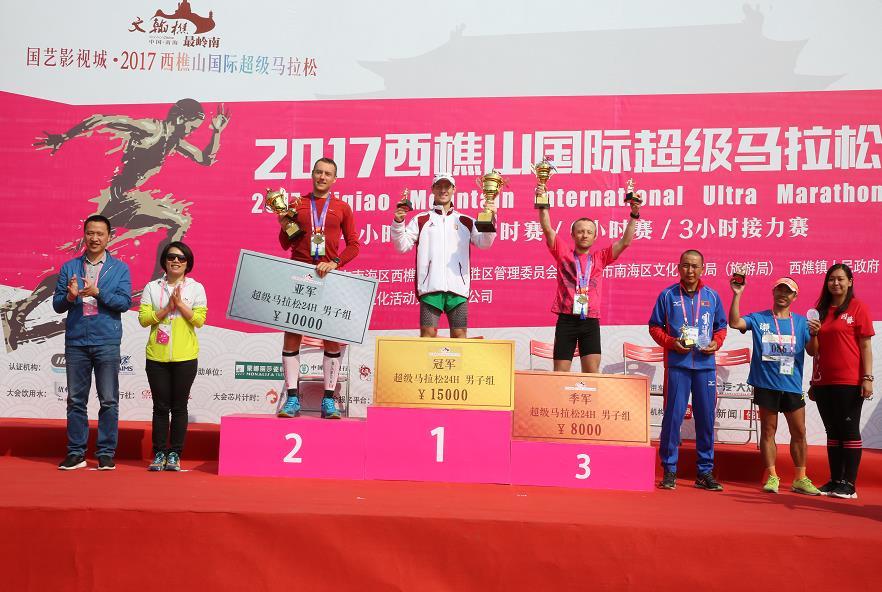 24小时赛,男子组颁奖。摄影钟梓泓 24小时赛,男子组颁奖。摄影钟梓泓