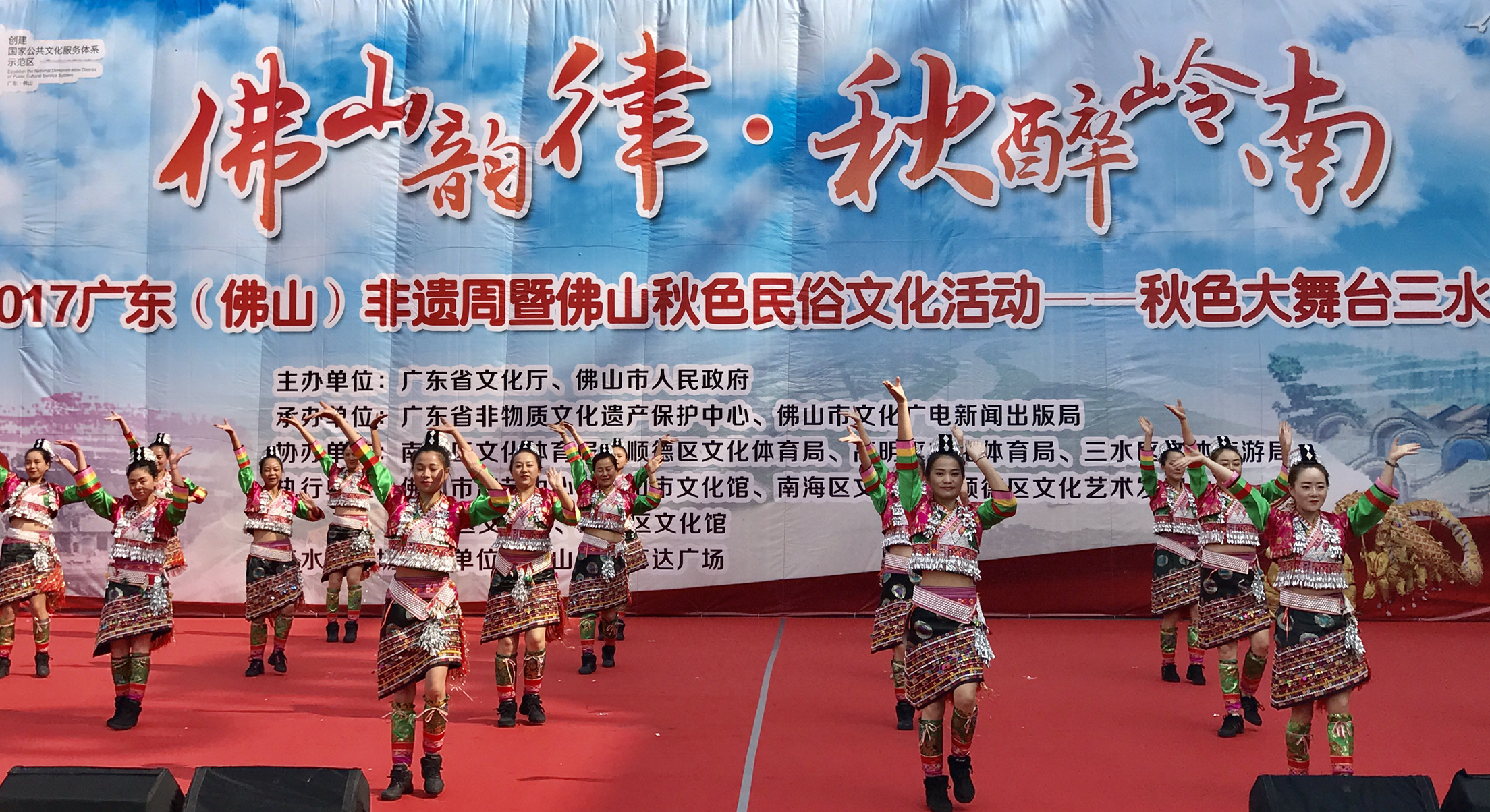 精彩的民俗文化节目轮番上演。/张秀蓝摄 