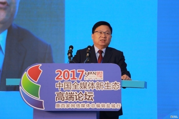 中国城市新闻网站联盟理事长胡宝祥发表主旨演讲