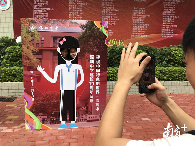 图片里藏着深圳中学的“小目标”,你们发现了吗?