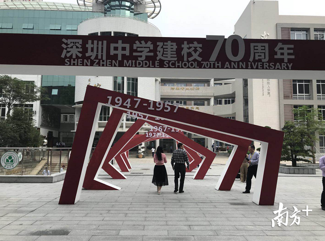 深圳中学作为以这座城市命名的中学,创办于1947年。70年来,学校为国家培养了四万余名优秀学子,为特区乃至全国的建设和发展做出了卓越贡献。