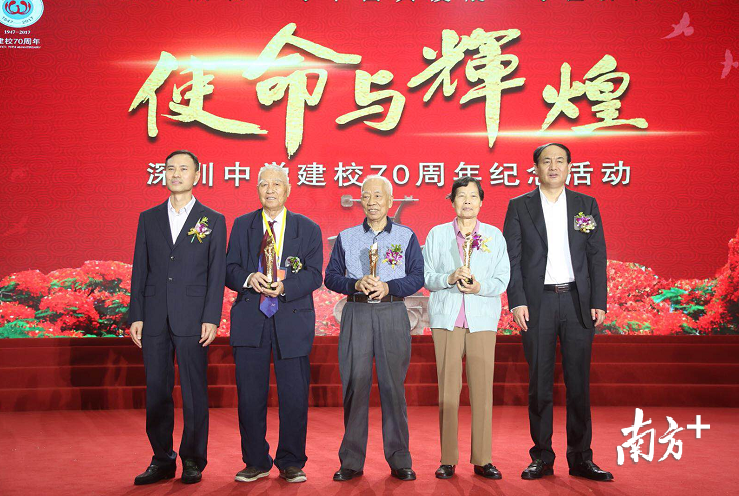 民族的希望在教育,教育的希望在教师。深中老教师古治登、林欢歆老师和王鉥老师上台,接受市委教育工委副书记范坤、深中校长朱华伟颁发荣誉奖杯,敬献鲜花。