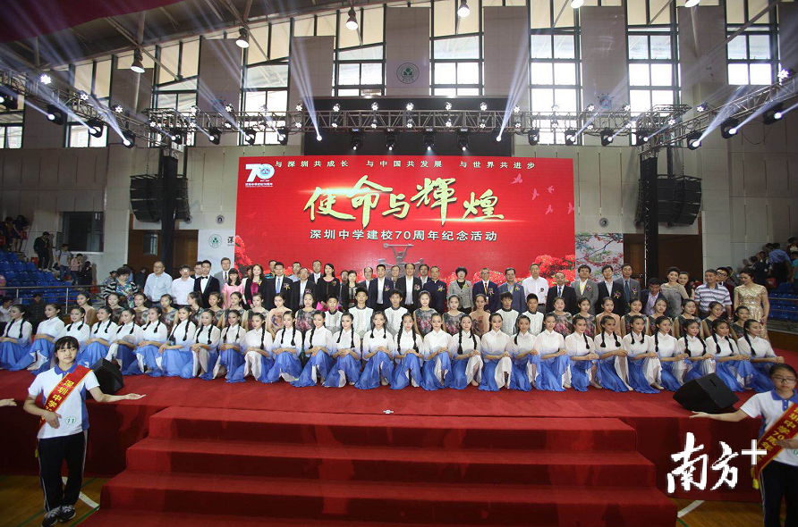 祝福深中,祝福2017,祝福散落在世界各地的每一位深中人!\n互道珍重,相约他年,深中人肩负着建设中国特色的世界一流高中的新使命重新出发。