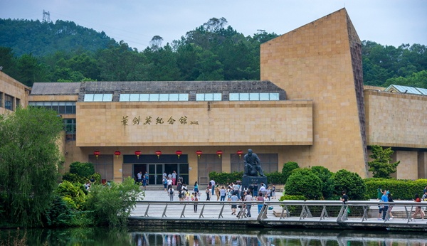 梅县区雁洋镇叶剑英纪念馆