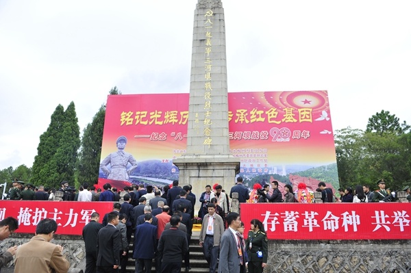 领导嘉宾瞻仰三河坝战役革命烈士碑