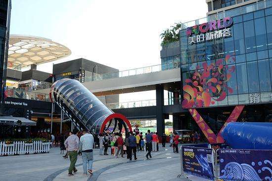 美的新都荟(图片来源于网络) 美的新都荟(图片来源于网络)