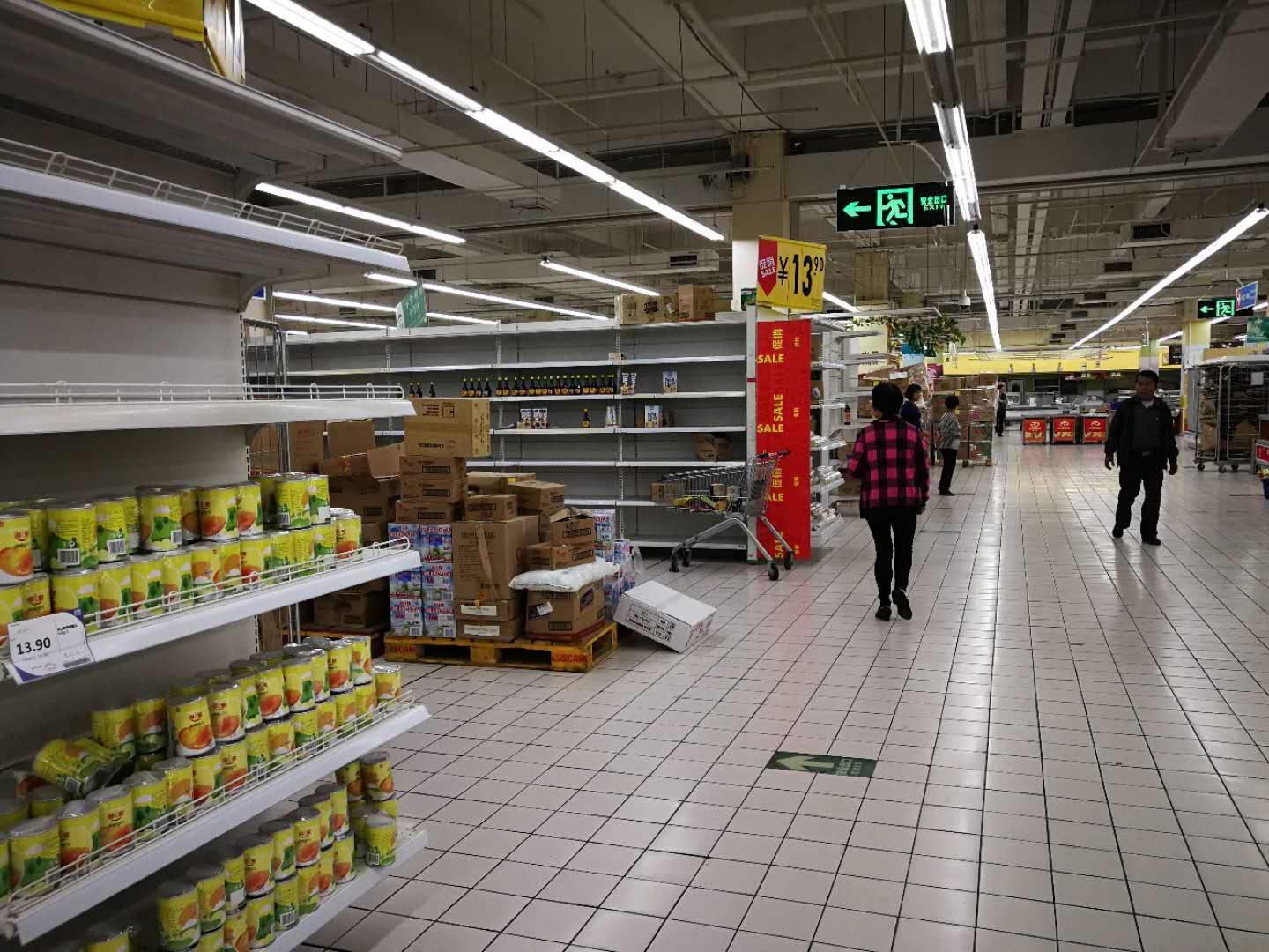 “乐购”顺德环市店 “乐购”顺德环市店