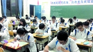 罗定邦中学推行“长短课”后，晚自习学生将有更多时间巩固知识。