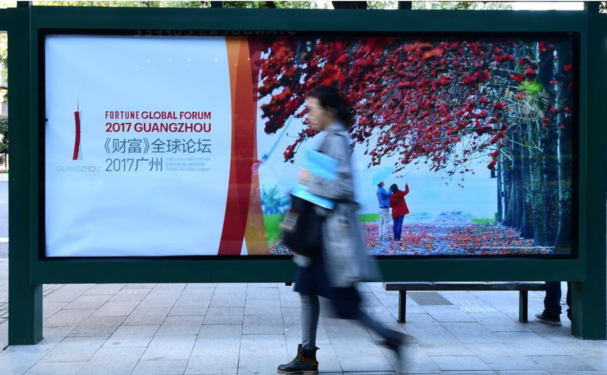 广州日报杨耀烨 摄 广州日报杨耀烨 摄