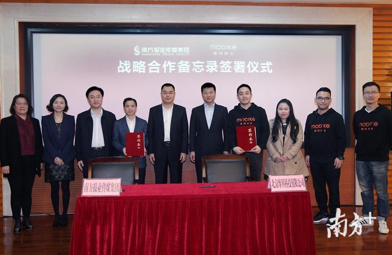 双方代表合影留念 双方代表合影留念