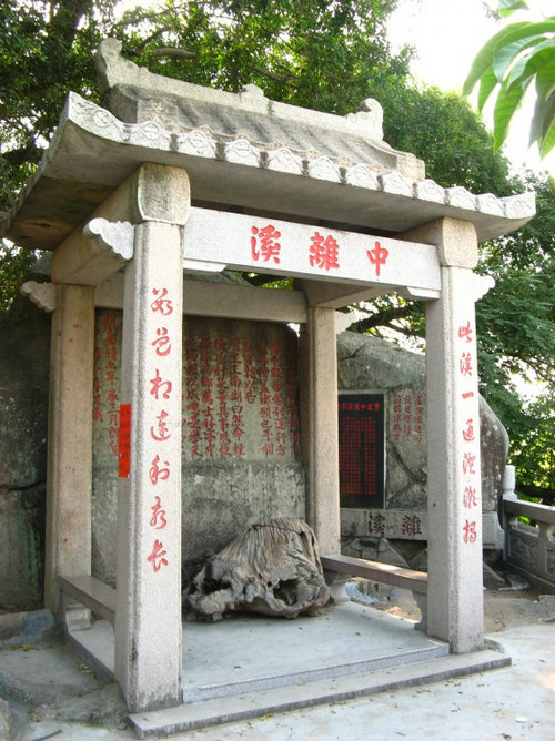 后人为纪念其疏通河溪功绩修建中离溪石亭。在当地人看来,盘活好“中离文化”是下一步乡村振兴的关键所在。资料图片