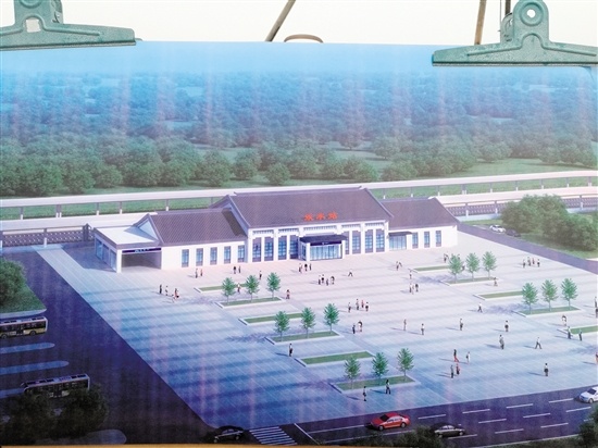 深茂铁路双水站效果图。