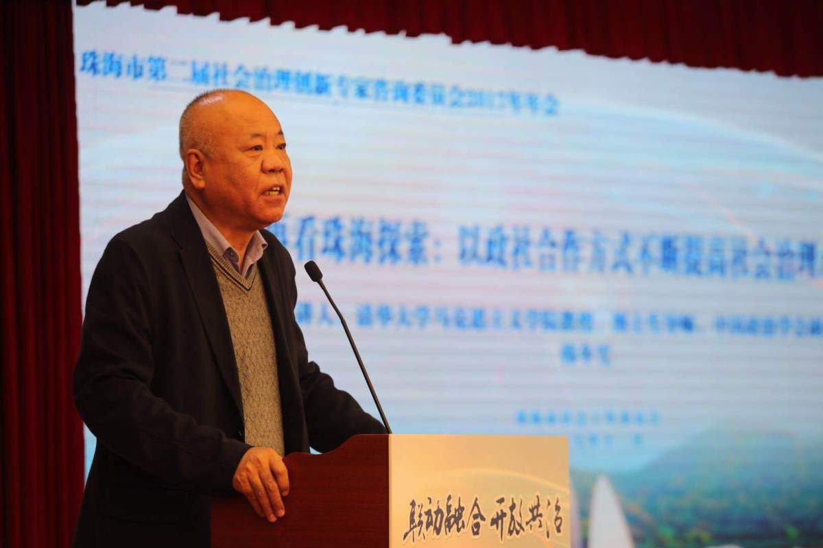 清华大学马克思主义学院教授,博士生导师,中国政治学会副会长韩冬雪