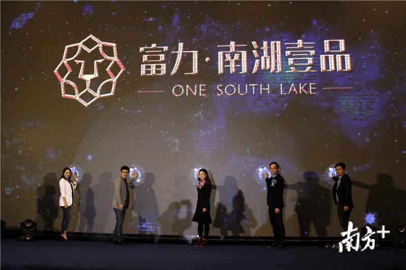 富力·南湖壹品项目启动。 马立敏 摄