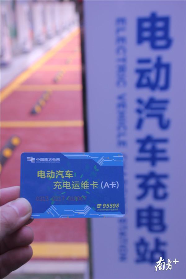 家住惠州水口片區的居民，今後給電動汽車充電更方便了！