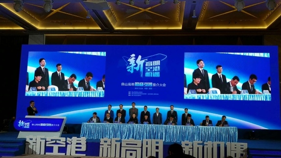 在推介会上，投资总额达120亿元的6个项目现场签约。