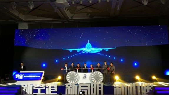 高明区高起点规划建设临空经济区，加快打造粤港澳大湾区西部枢纽城市。