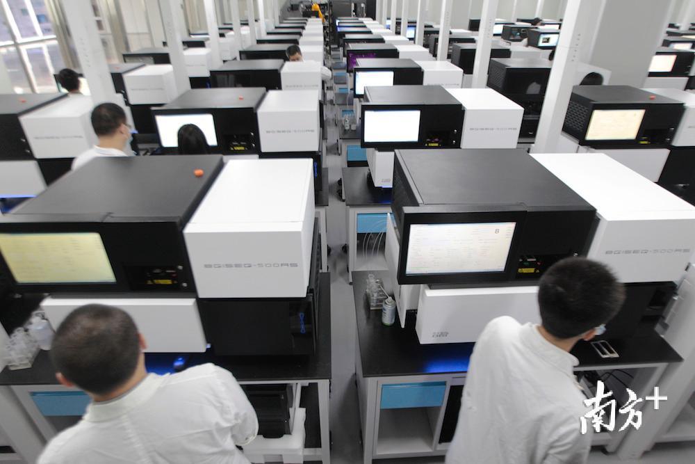 YYVIP易游基因测序仪国际招标公告(1)