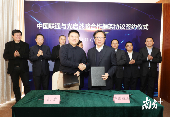 签约完成，光启集团创始人、董事长刘若鹏与中国联通集团公司副总经理梁宝俊握手致意。签约完成，光启集团创始人、董事长刘若鹏与中国联通集团公司副总经理梁宝俊握手致意。