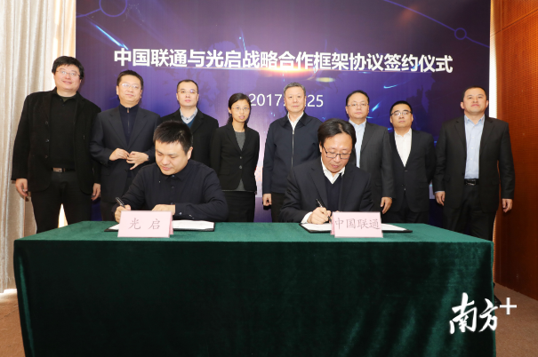 光启集团创始人、董事长刘若鹏与中国联通集团公司副总经理梁宝俊签署业务合作框架协议，中国联通集团公司董事长王晓初（右四），光启科学联席行政总裁栾琳（左四），光启技术总经理赵治亚（左三）等多位高管出席。