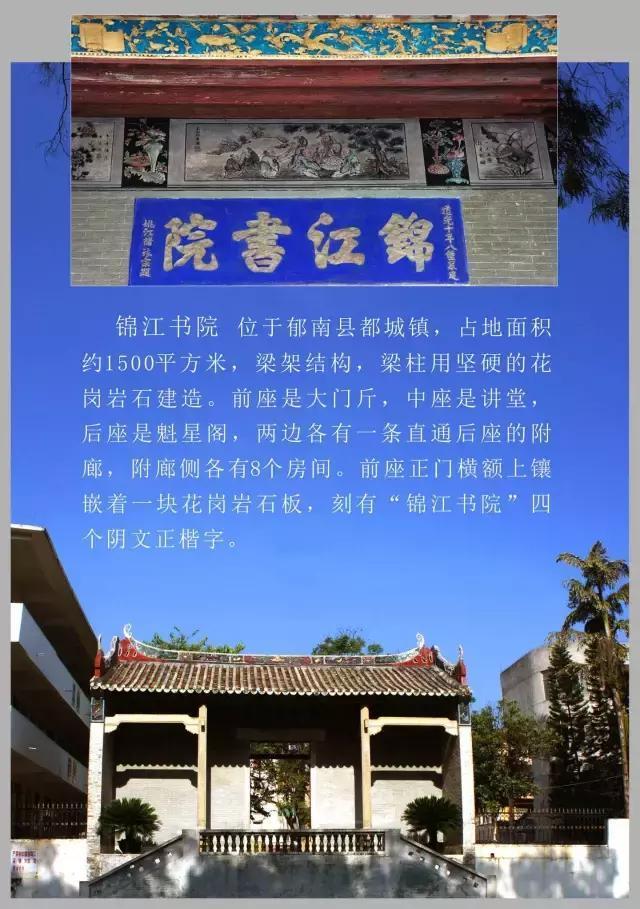 曾经辉煌的云浮古建筑古村落：不可遗忘的乡村记忆