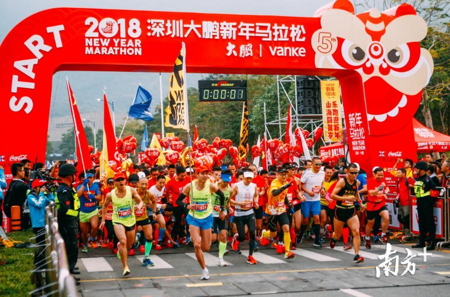 开跑现场。 开跑现场。