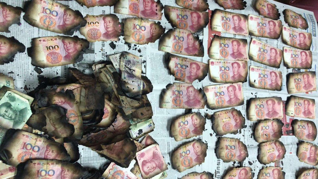 图片由工行提供,图为被烧毁人民币 。 图片由工行提供,图为被烧毁人民币 。