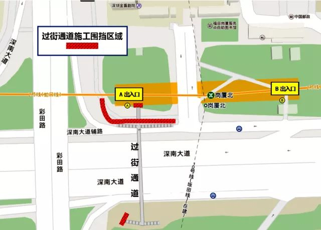 出行提示!地铁2号线岗厦北站a出口过街通道封闭,请绕行