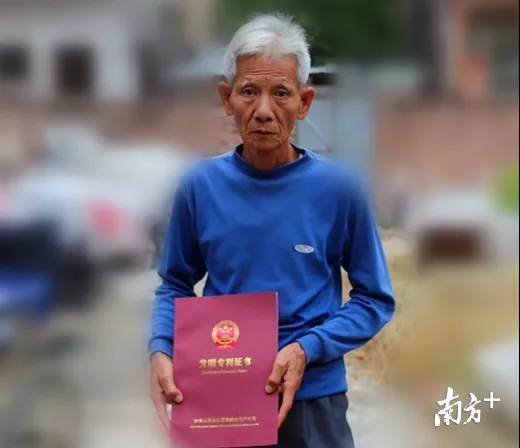 兴叔与发明专利证书