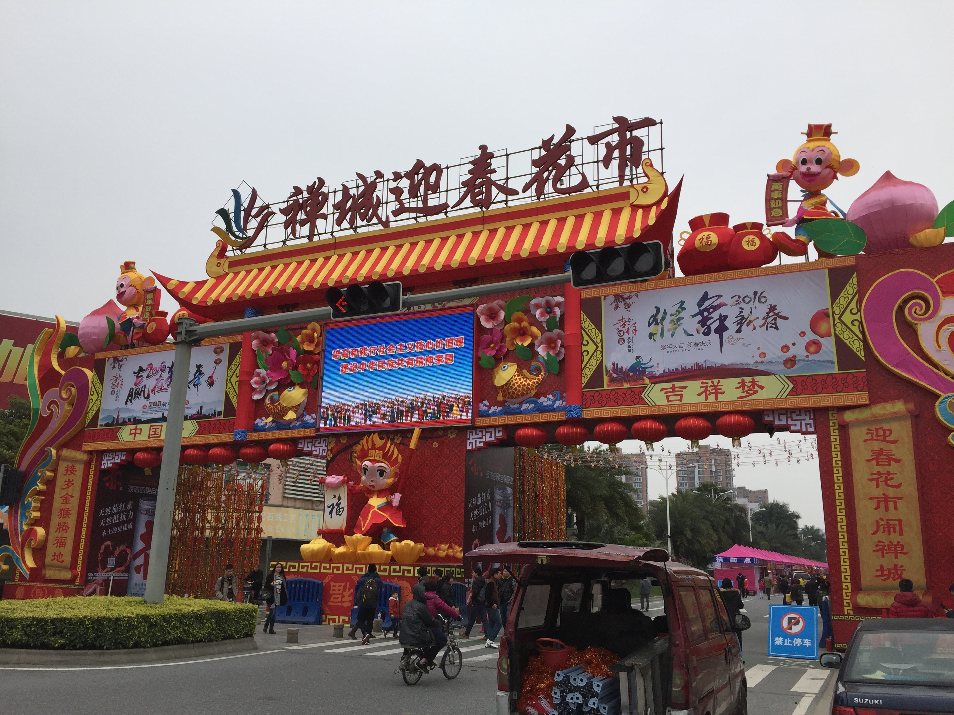 佛山市禅城区文华迎春花市相关负责人介绍,面向海内外征集迎春花市