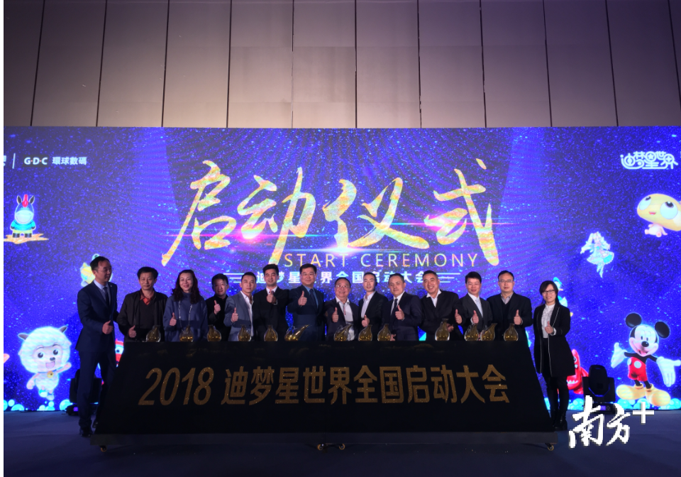 南方+记者 李晓玲 摄