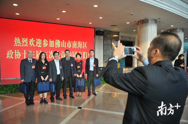 佛山市南海区政协十三届三次会议开幕前,政协委员们进行合影。戴嘉信摄 佛山市南海区政协十三届三次会议开幕前,政协委员们进行合影。戴嘉信摄