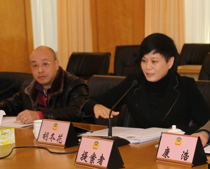 2017年12月21日胡冬花委员在区长督办重点提案工作会议上发言。邹永榆 摄 2017年12月21日胡冬花委员在区长督办重点提案工作会议上发言。邹永榆 摄