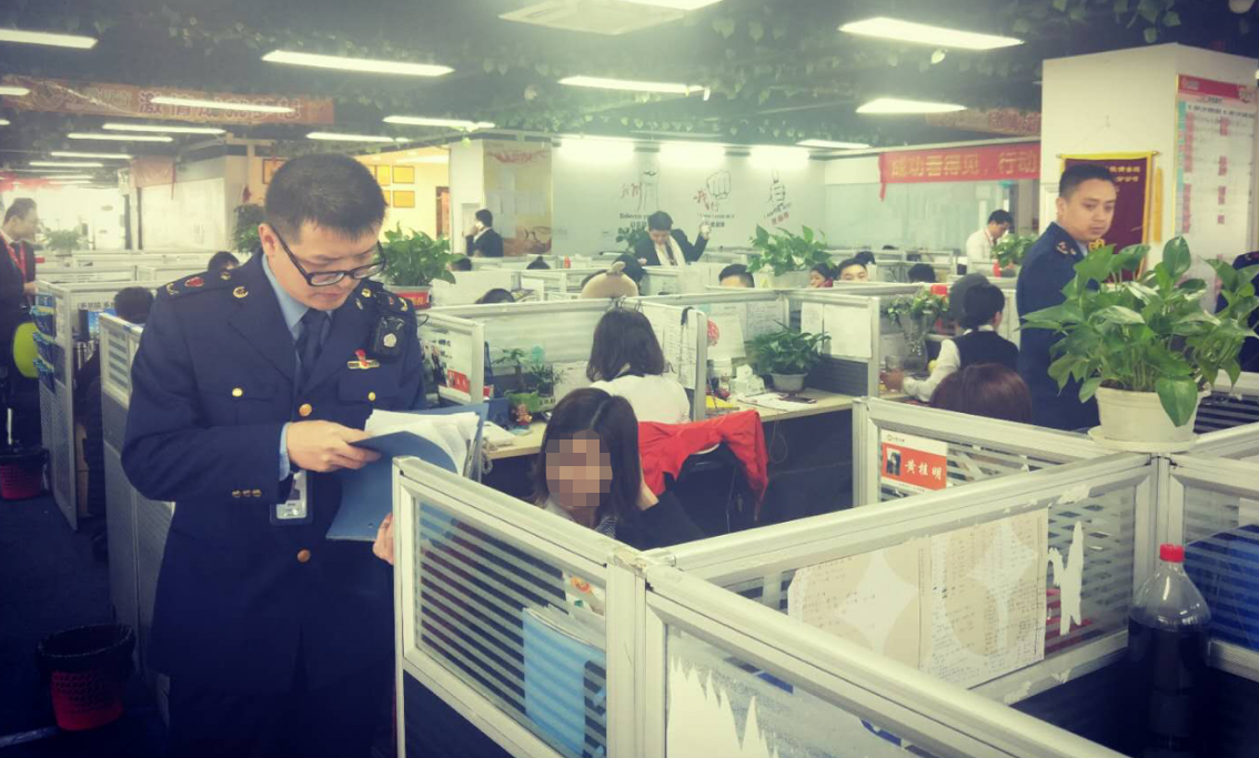 佛山市工商局经检局现场查处某违法投资管理公司佛山分公司 。佛山工商供图 佛山市工商局经检局现场查处某违法投资管理公司佛山分公司 。佛山工商供图