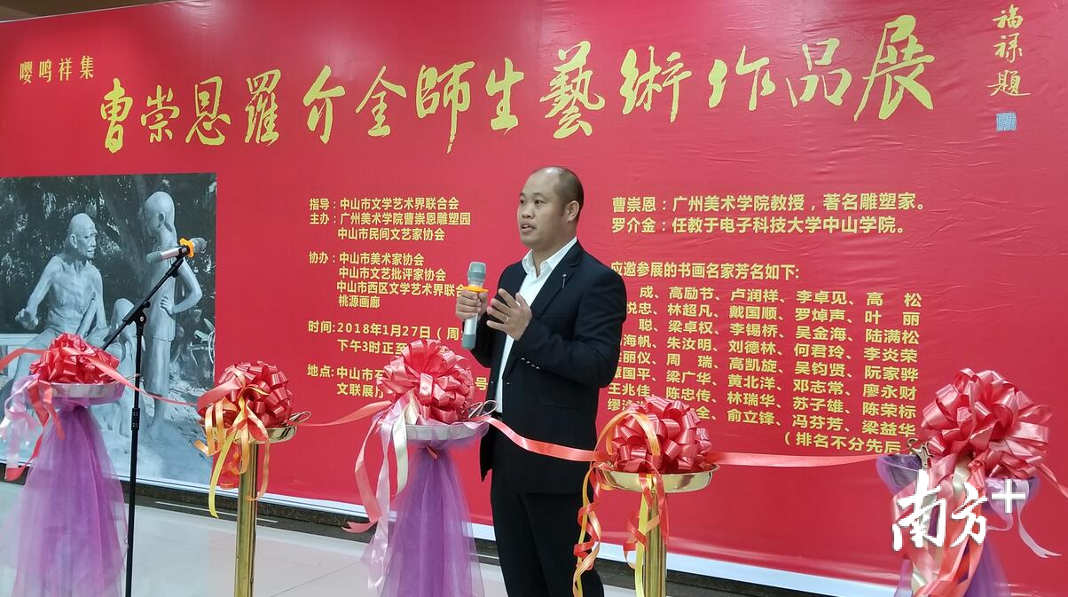 罗介金为艺术展开幕致辞。 罗介金为艺术展开幕致辞。