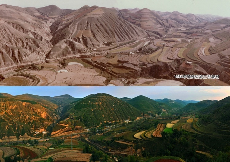 1984年9月（上图）与2012年9月（下图），吴起县退耕还林前后对比。延安市委宣传部供图