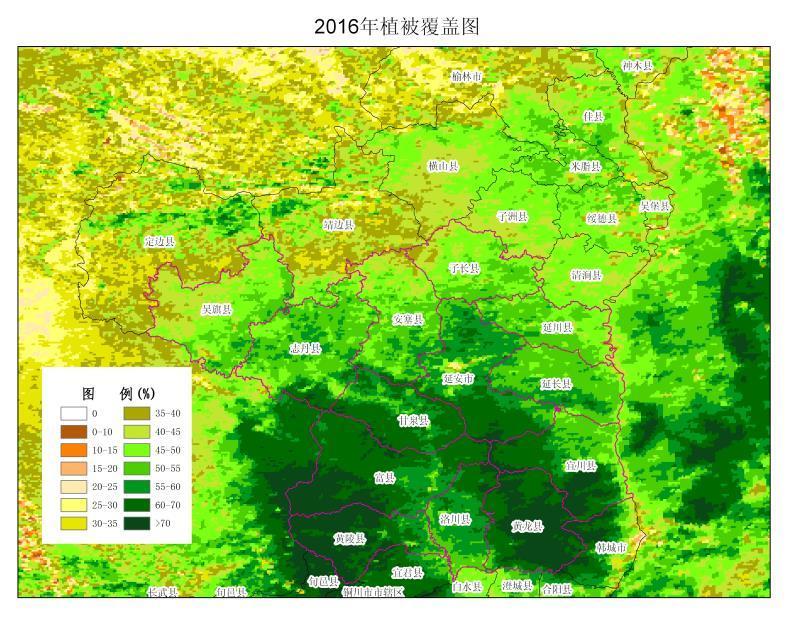 吴起县退耕还林变化卫星图