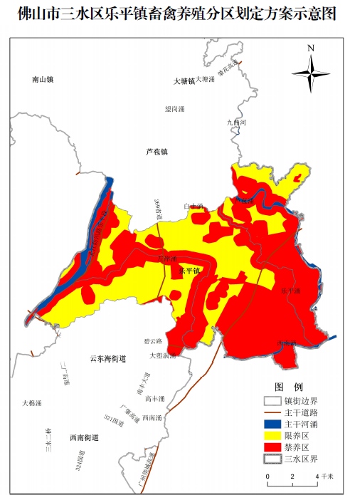 实行全过程管理,三水乐平禁养区96.7%养殖场完成清理