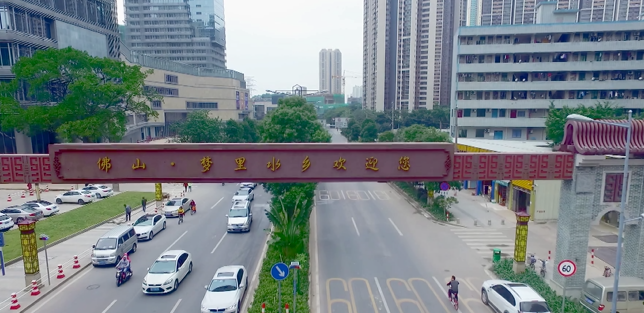 广州金沙洲与里水金锋洲无缝对接。资料图片。