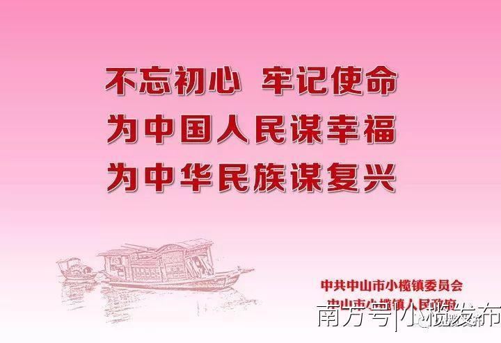 中山Gdp排9名_中山阜沙镇去年实现GDP47.2亿元同比增长9.4%增速排名全市第一