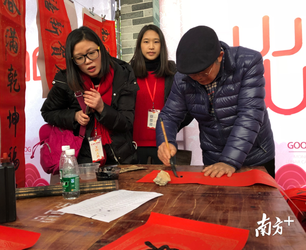 三水区职工迎春联欢活动现场。