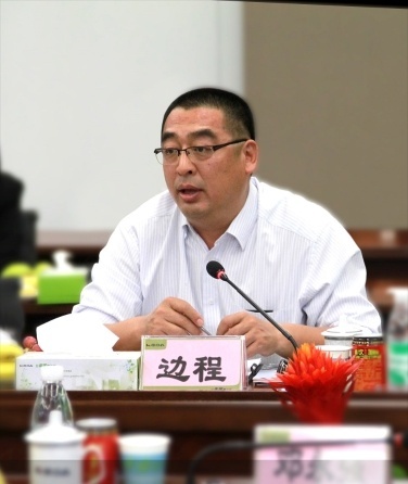 科达洁能董事长边程。