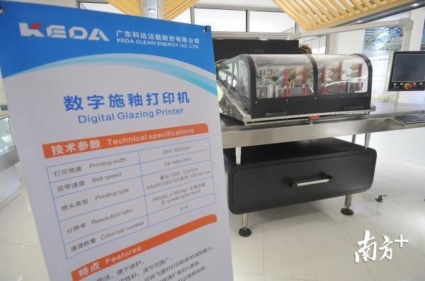 科达洁能的数字施釉打印机。南方+记者 戴嘉信 摄