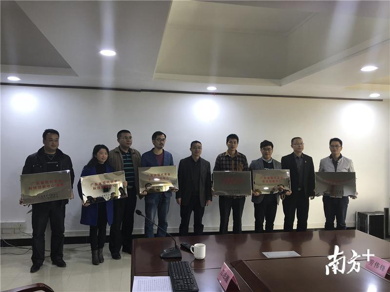 6个江门农业单位获得 “广东省现代农业科技创新中心”牌匾。 张泳渝 摄