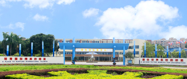 博实乐旗舰IB学校——广东碧桂园学校。网络图片